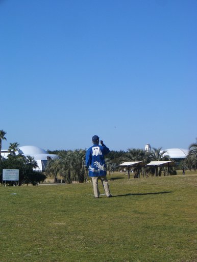 辻堂海浜公園