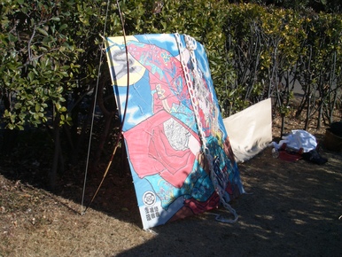 辻堂海浜公園
