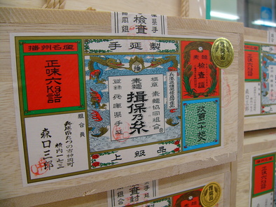 ＧＷ・・・長距離移動編