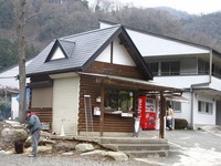 青根キャンプ場・２