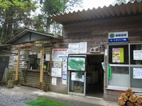 朝霧高原オートキャンプ場