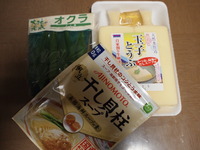 おもひでのあじ