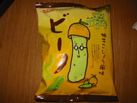 柚子こしょう(お菓子編）