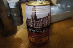 最悪の日…
