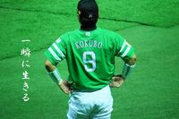 本拠地最終戦＆小久保選手引退セレモニー