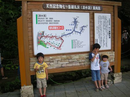 四本堂公園キャンプその２
