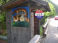 GWキャンプ日向サンパーク②