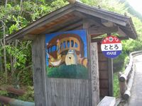 GWキャンプ日向サンパーク②