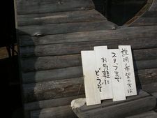 糸島で塩とハムを買いました