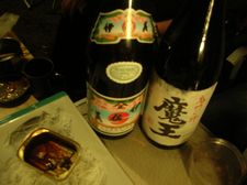 ラーフルさん送別キャンプin片添①