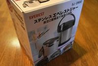 ステンレスジャー