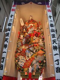 山笠一発目