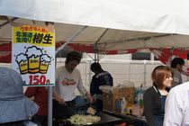 うまかもん祭り