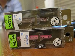 初めてのジャクソン