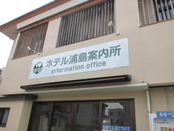 ｏｍｅｄａ氏の休日