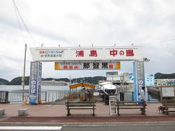 ｏｍｅｄａ氏の休日