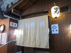 ｏｍｅｄａ氏の休日