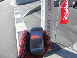 ここで春を迎える