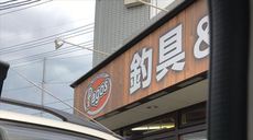 新天地でバタバタと…もう少しで平静に！っで魔界へGO！(;^ω^)。。。 2019/01/20 15:00:11