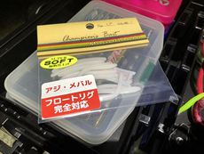 釣行前の魔界にて…ただ、最高の釣果を得るために(^_-)-☆。。。 2019/04/23 21:16:28