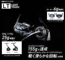 【注目】目玉商品‼ LUVIAS（ルビアス）(^_-)-☆。。。 2020/01/18 21:47:46