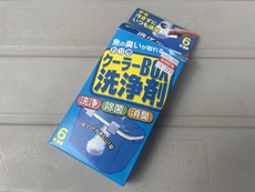 【便利アイテム】釣行後はこれ(^_-)-☆。。。 2021/10/02 20:47:39