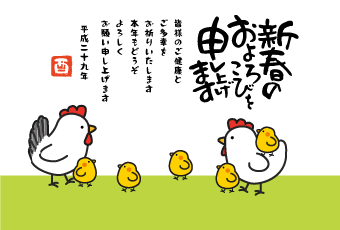 新年明けましておめでとうございます！ (^_-)-☆。。。