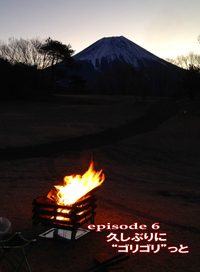 月刊「CARRRV」新春号～頼んだぞ富士山！