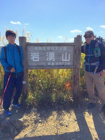 黄金の絨毯＠岩湧山