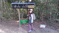 油山　2014.3.08
