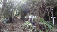 太郎丸岳 次郎丸岳（後編）
