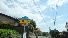 屋久島2019①