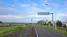 綾宮崎自転車道