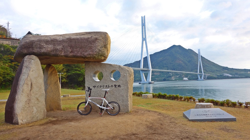 しまなみ海道②（今治から大三島で一泊）