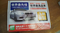 旧車にHIDを