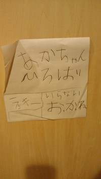 赤ちゃん広場