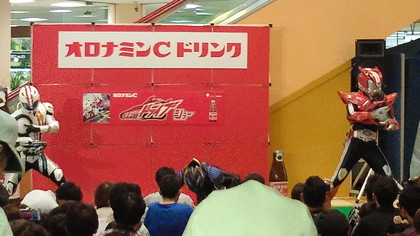 ドライブ
