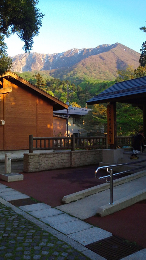 大山