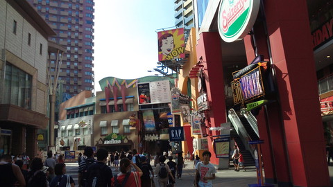 大阪旅行１日目