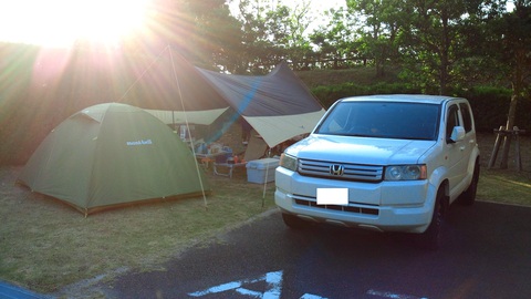 CAMP
