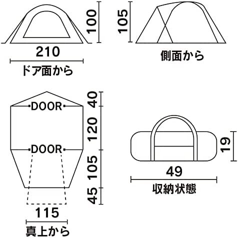 少人数ソロキャンプ入門 〜 ソロキャンプを始める道具考（１）