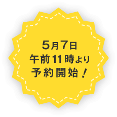 ロ、ロゴスランドとは・・・？