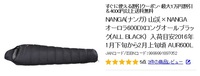 買い物。。。 2016/01/08 17:56:17