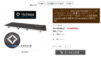 怪しいサイト２