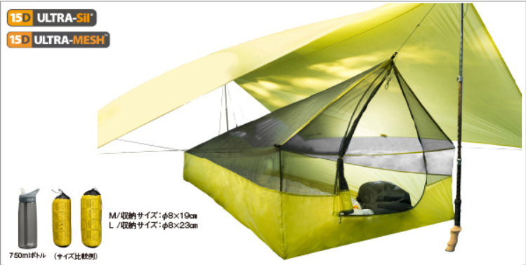sea to summit tarp tent