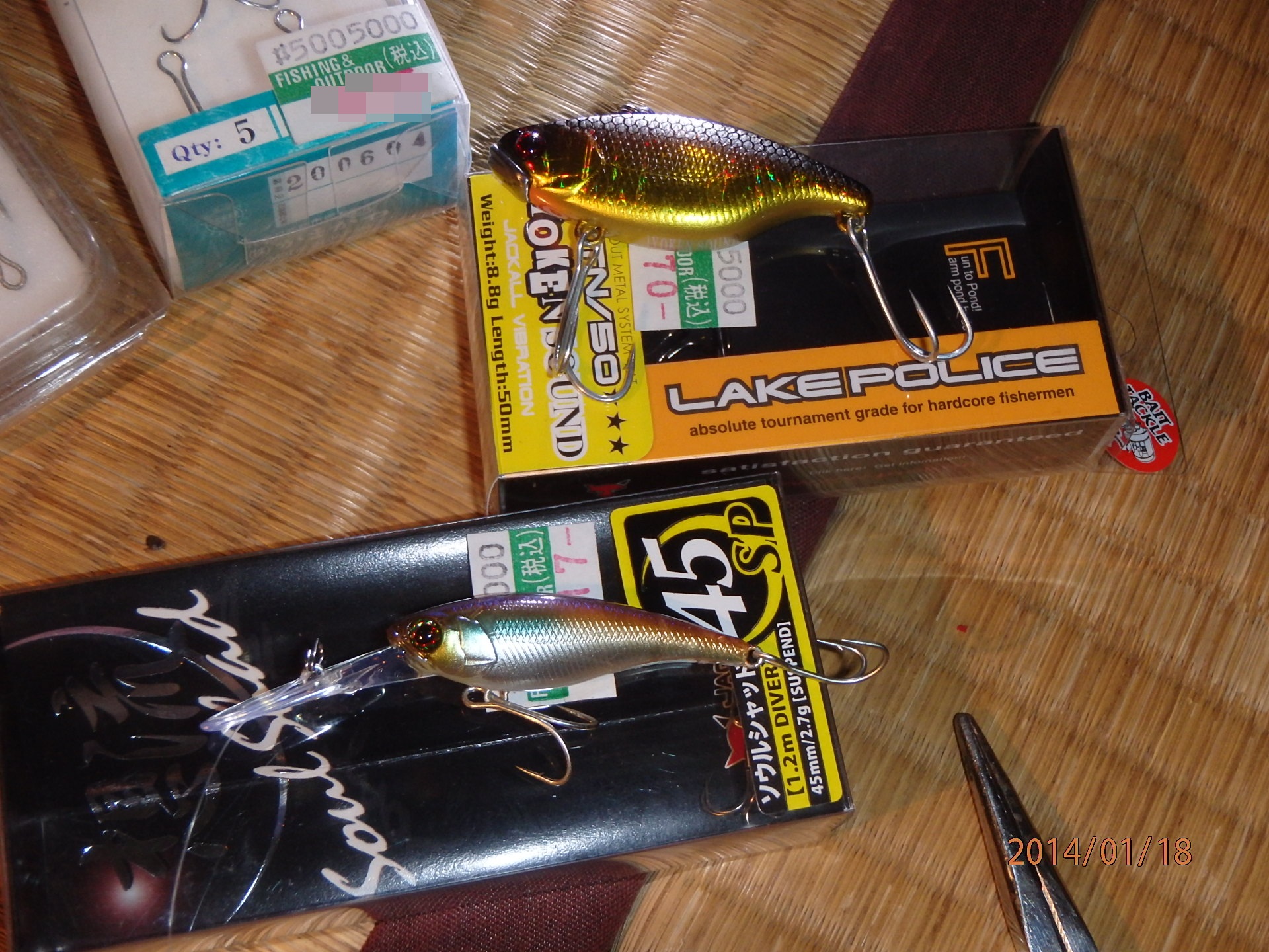 初バスゲットォ！！