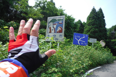壁は高い　いや　おっさんも　やれるでしょ。