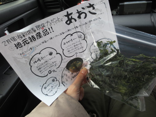 キャンプinn海山　③冬の海山