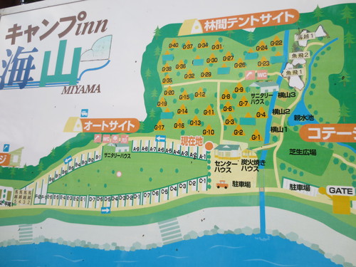 キャンプinn海山　③冬の海山