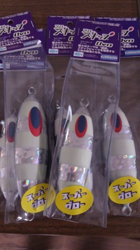買い物！